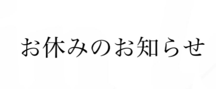 スクリーンショット 2026-10-02 115609
