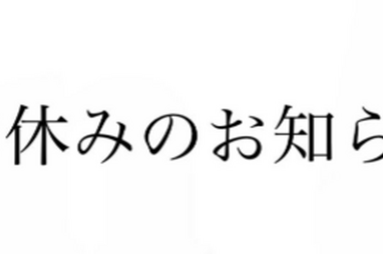 スクリーンショット 2026-10-02 115609